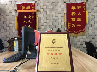「寿县私家调查」告诉你协议离婚的条件