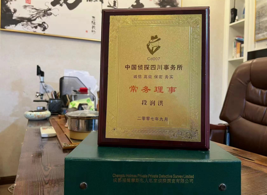 寿县私家调查公司是否靠谱怎么判断？
