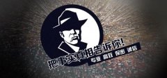 寿县私家调查公司的几大原则